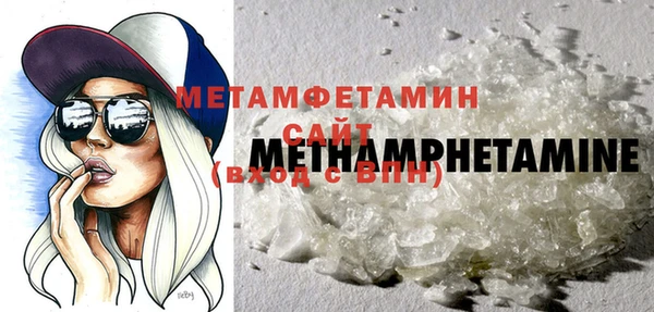 MDMA Premium VHQ Балабаново