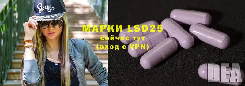 LSD-25 экстази кислота Всеволожск